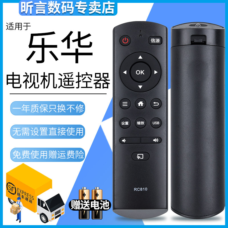 原装品质 无需设置 直接使用 只换不修