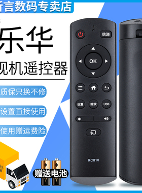 君镜适用于原装TCL液晶电视机遥控器 RC810 32S200 48S200 L43 55F3