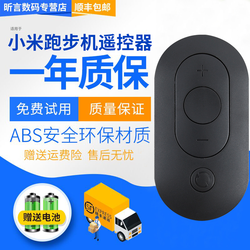 原装品质 无需设置 直接使用 只换不修