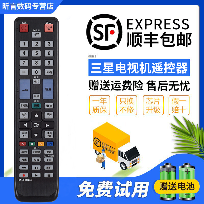 一年质保 只换不修 赠送电池 售后无忧