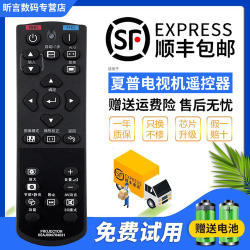原装品质 无需设置 直接使用 只换不修