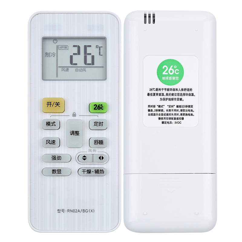 君镜适用于天鹅空调遥控器通用RN02C RN02E/BG(X) RCN02G(X)-M RN02A RN02E1