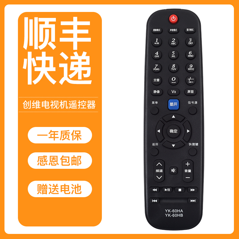 一年质保 只换不修 赠送电池 售后无忧