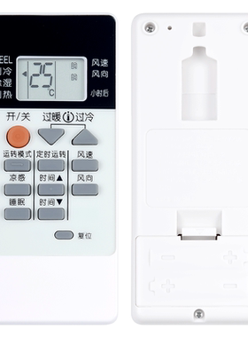 适用三菱电机空调遥控器MSZ-FJ1