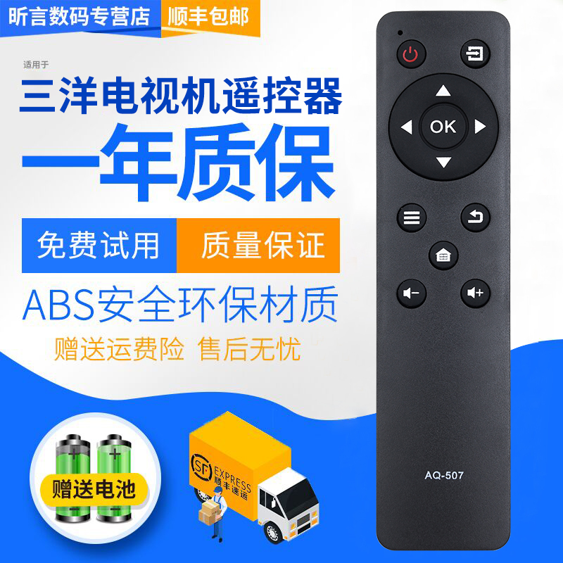 原装品质 无需设置 直接使用 只换不修