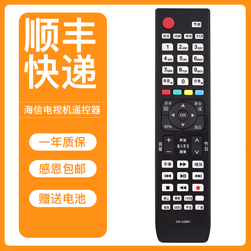 一年质保 只换不修 赠送电池 售后无忧