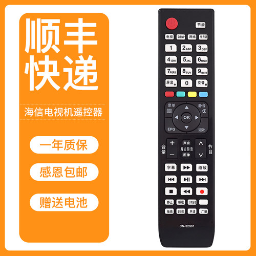 一年质保 只换不修 赠送电池 售后无忧