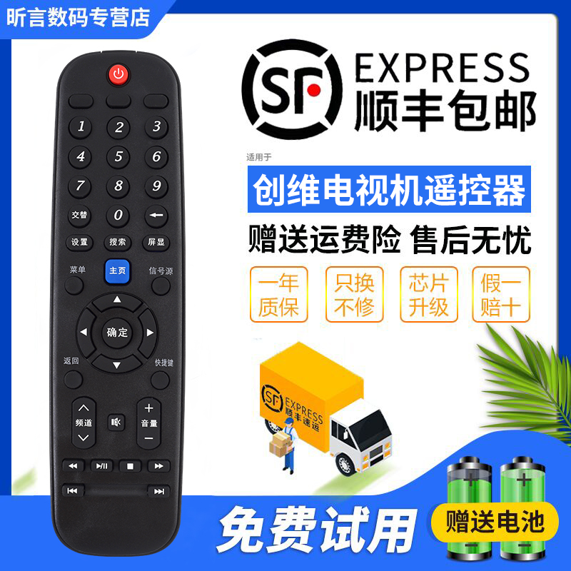 工厂直营 一年质保 只换不修