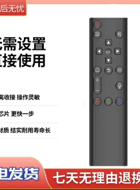 君镜原装适用创维电视机蓝牙语音遥控器H5/H5M/H8M/75A7K-8600J/H 50/55/65Q5A 58/65H8M H5M YK-6800J遥控器