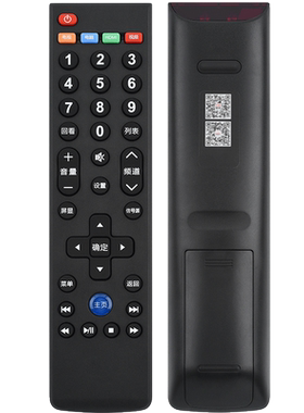 君镜适用于原装乐视电视遥控器万能LETV MAX70/X60/S50/S40/air 39键乐视TV超3语音X40S X43 X50 X55 电视机