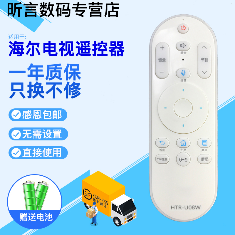 核对型号购买 原装正品 质保一年免费换新