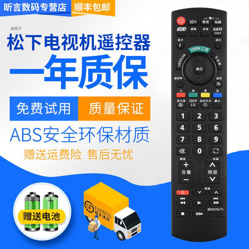 原装品质 无需设置 直接使用 只换不修