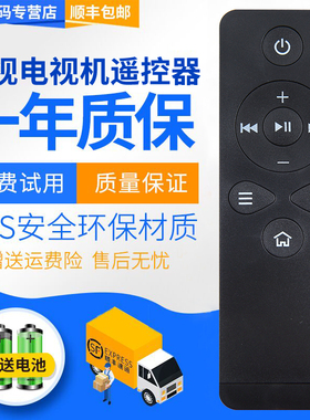 君镜适用于乐视TV电视遥控器原装通用C1S/T1S超级电视9键Letv/RC09K电视遥控