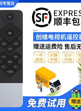 君镜适用于创维酷开电视机遥控器K50j K50 A55 K49 K40 K55J K40 K55 K60 K65 42K1Y上黑下白纽扣包邮