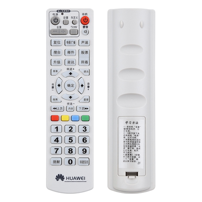 君镜适用于湖北武汉有线数字电视遥控KINGVON金网通JC8000高清机顶盒遥控器