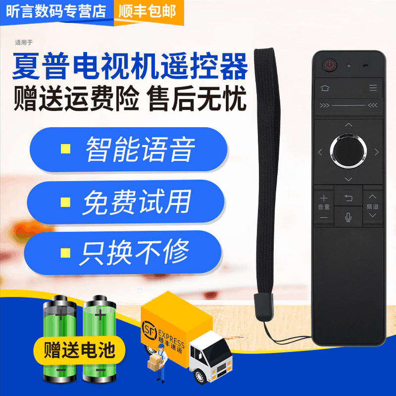 原装品质 无需设置 直接使用 只换不修