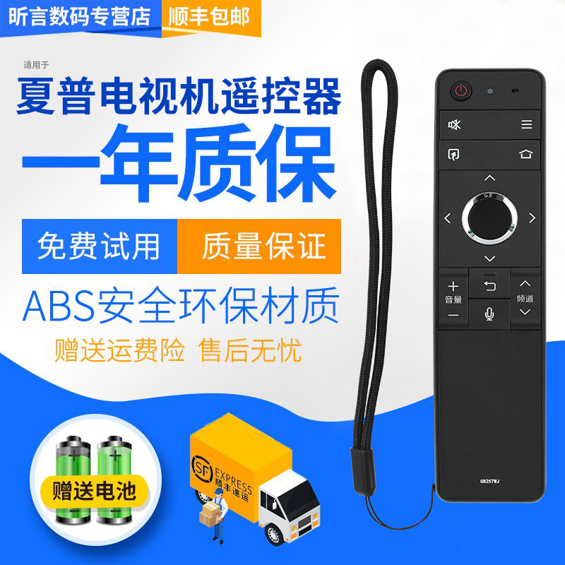 原装品质 无需设置 直接使用 只换不修