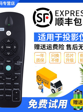 君镜适用于RICOH理光投影仪机遥控器PJKW3360 PJK3366 PJK3370 PJK5145 PJK110 PJK366 PJX2130