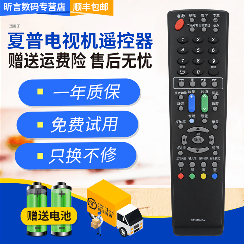 原装品质 无需设置 直接使用 只换不修