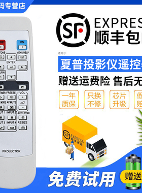 君镜适用于原装正品 ACTO雅图投影机遥控器LX235 LX220 LX640W投影仪专用