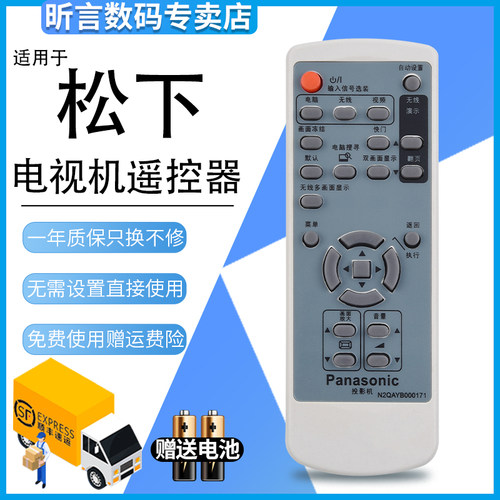 原装品质 无需设置 直接使用 只换不修