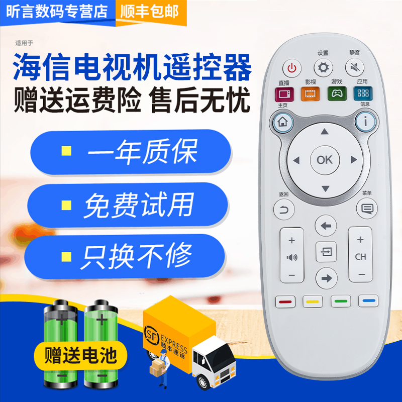 原装品质 无需设置 直接使用 只换不修