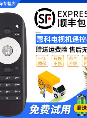 君镜适用于HKC惠科电视遥控器H32DB3000T H32DB3100T T50 T55 G65 X55