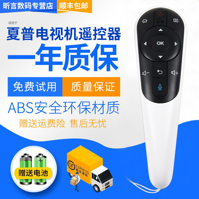 原装品质 无需设置 直接使用 只换不修