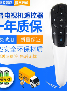 君镜适用于联想RCS52M通用夏普电视遥控器GB122WJSA2 RRMCGB122WJSA2