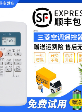 君镜适用于全新三菱电机空调遥控器QD08AS QD08BS QP06AS QD06BS QP06BS