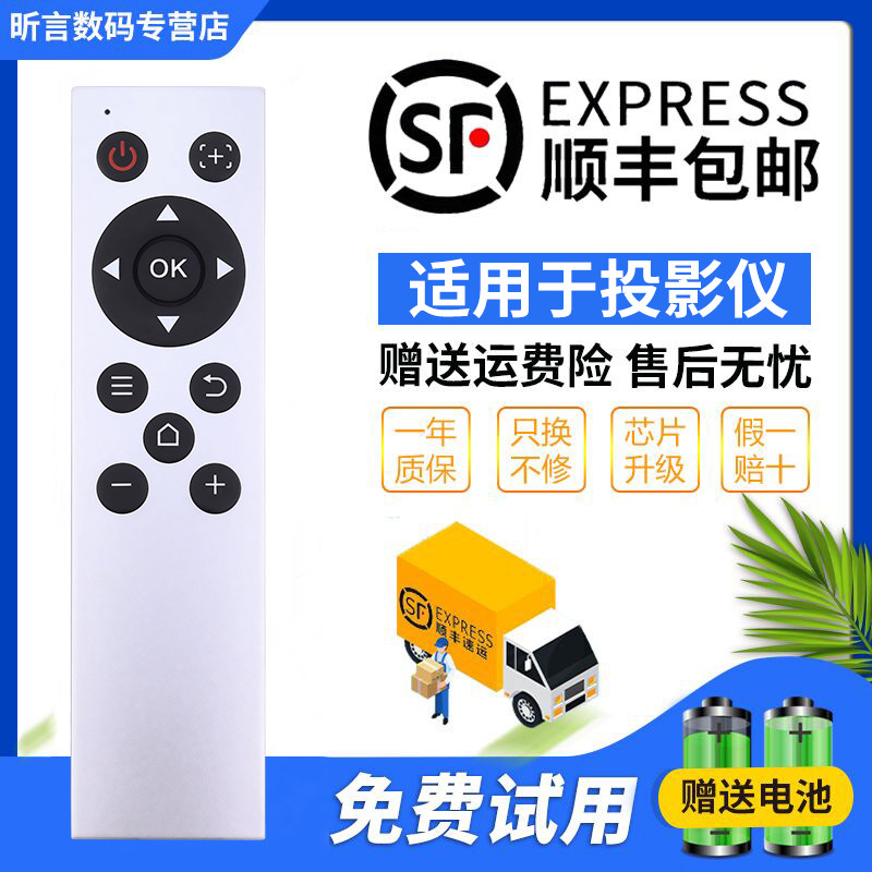 适用于原装正品BenQ明基投影仪遥控器GV1 GS2便携智能微型投影机遥控板