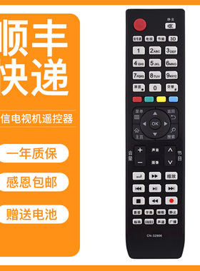 君镜适用于海信3D液晶电视机遥控器LED32K560X3D LED47K560J3D 46K326X3D
