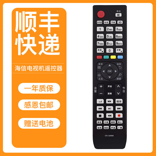 一年质保 只换不修 赠送电池 售后无忧