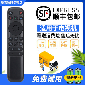 君镜适用于雷鸟TCL网络液晶激光电视机语音遥控器RC802 FCB1 FCB2 65C78G 75C12G 85P12G 98Q10G 75C11G Pro