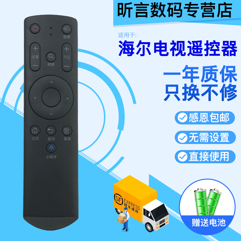 无需设置质保一年质量问题免费换新