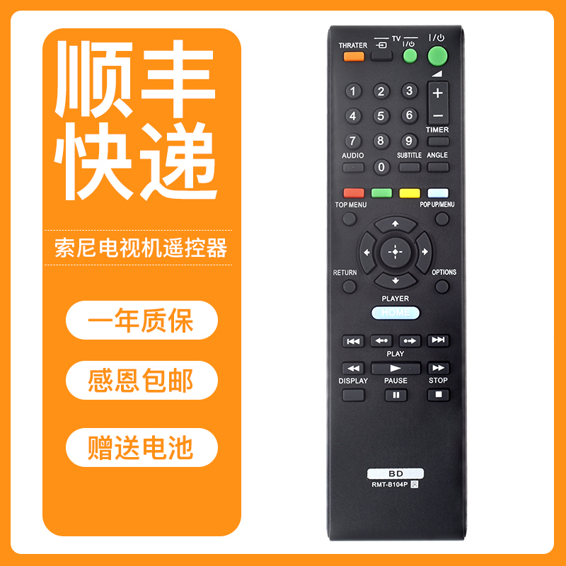 一年质保 只换不修 赠送电池 售后无忧