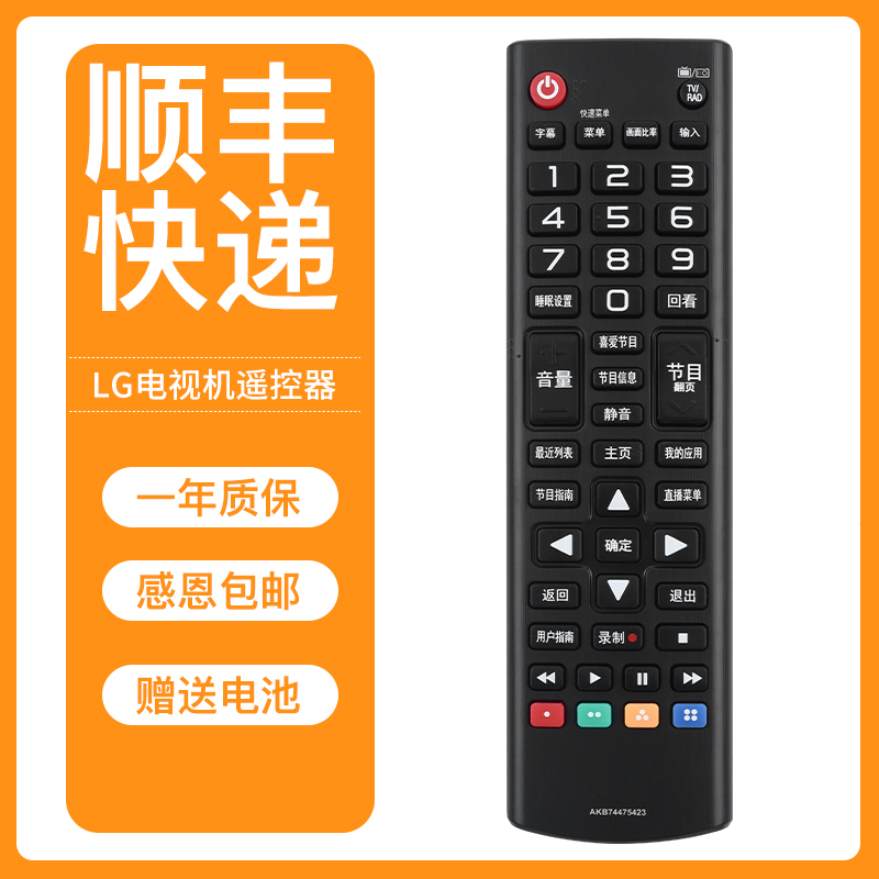 原装品质 无需设置 直接使用 只换不修
