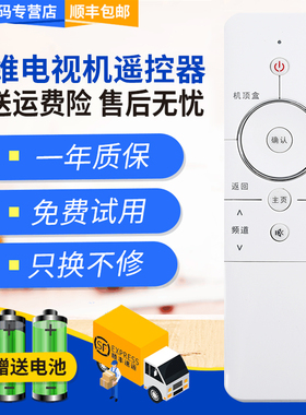 君镜适用于创维coocaa/酷开32 40 K1Y 42K1T 通用55K1Y 49U2遥控器