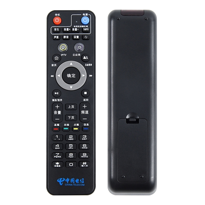 君镜适用于中国电信TV189 BesTV/上海百视通小红R1229 IPTV机顶盒遥控器