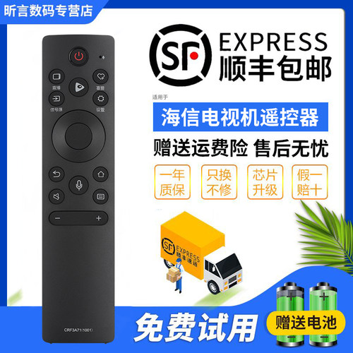 原装品质 无需设置 直接使用 只换不修