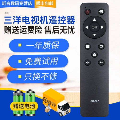 原装品质 无需设置 直接使用 只换不修