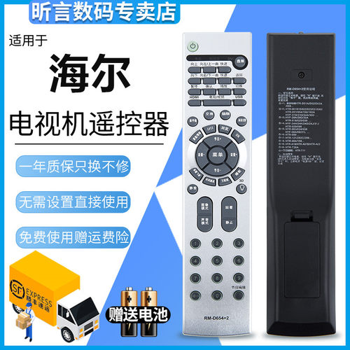 原装品质 无需设置 直接使用 只换不修