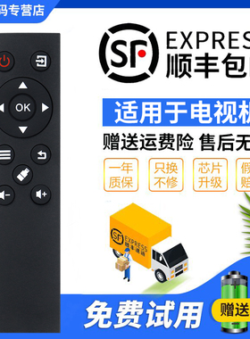 君镜适用于长虹欧宝丽电视遥控器55T8U 32H8 32T8 LED32/42V6 48S1 55H9 32H80 43H80 55U1