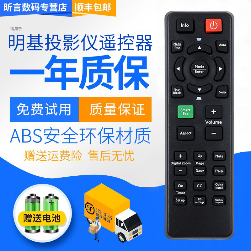 BENQ明基MS5063081308517F50