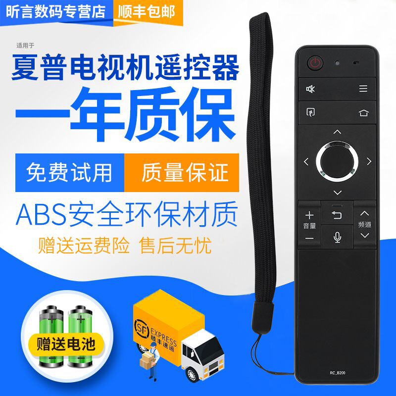 原装品质 无需设置 直接使用 只换不修