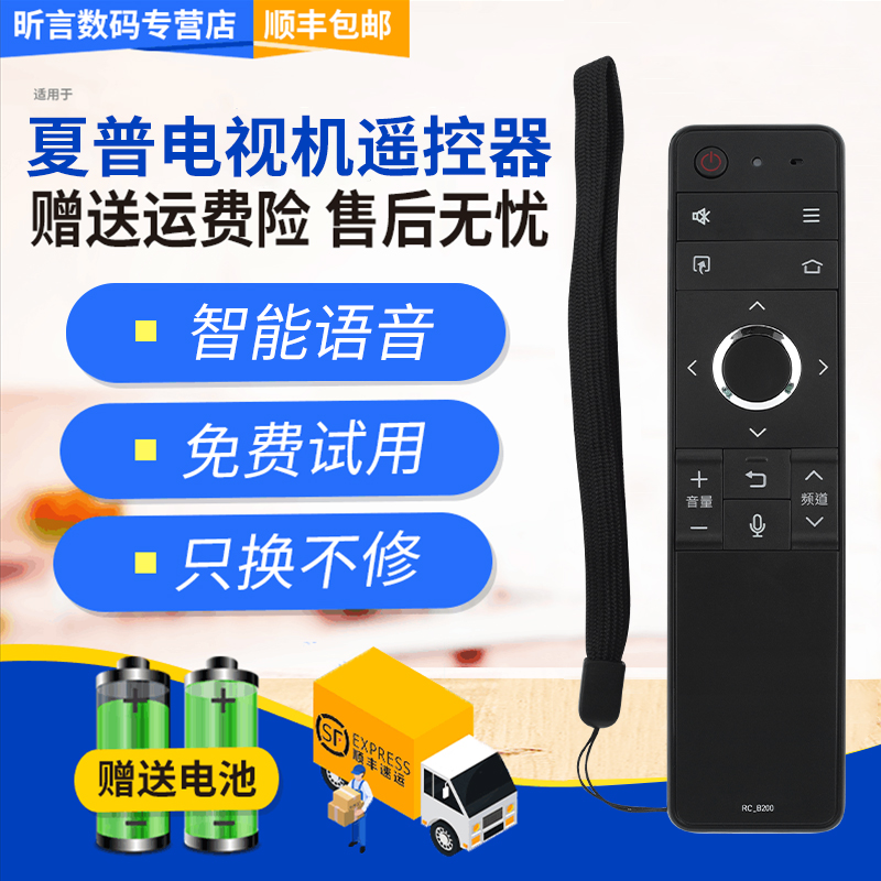 原装品质 无需设置 直接使用 只换不修