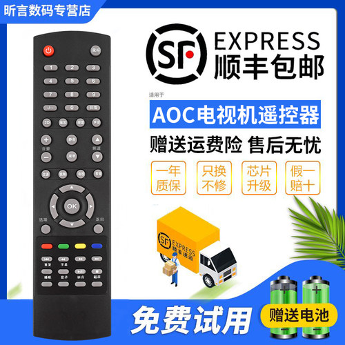 原装品质 无需设置 直接使用 只换不修