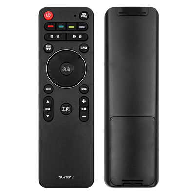 君镜适用创维智能4k液晶电视机遥控器 YK-7801J/H通用YK-8300J/H 40E690U 42/50/58/65E690U 49E790U 免设置