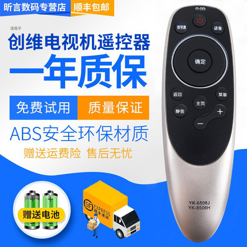 原装品质 无需设置 直接使用 只换不修