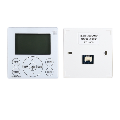 君镜适用于美的中央空调酷风风管机线控器4芯线控KJRF-90E/MBF/BK白色面板多联机